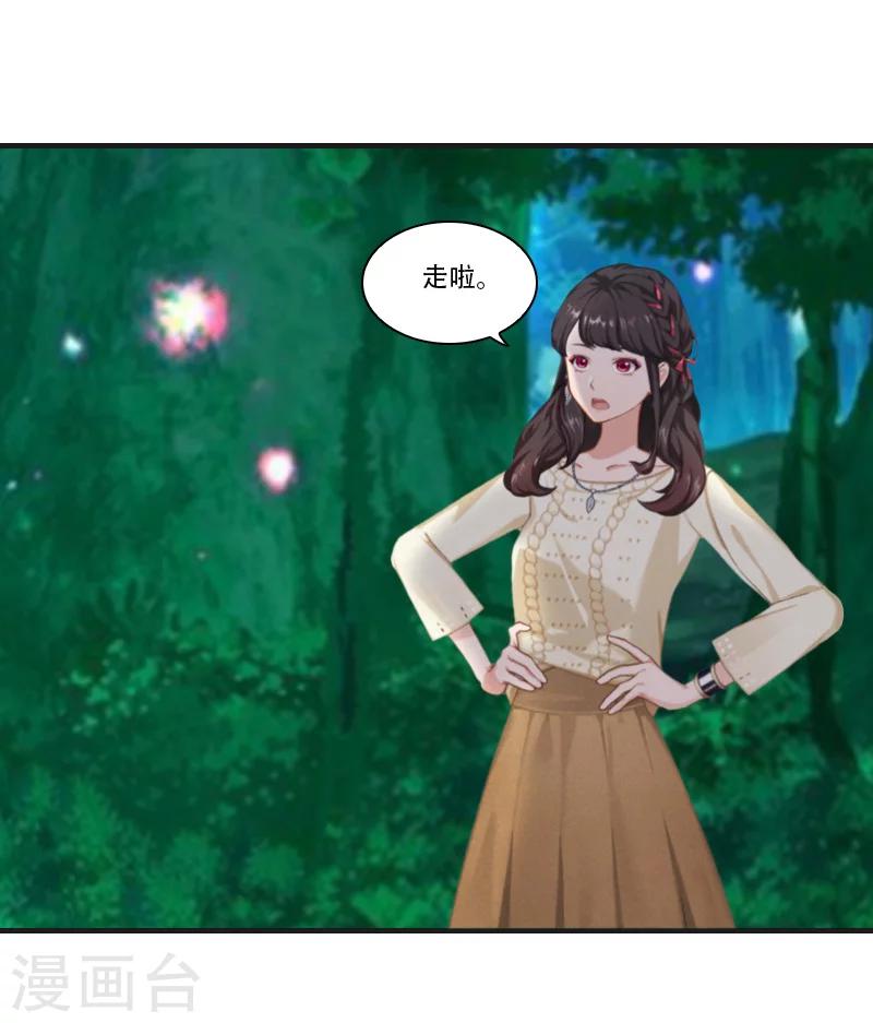 第27话 阿喜-第27话