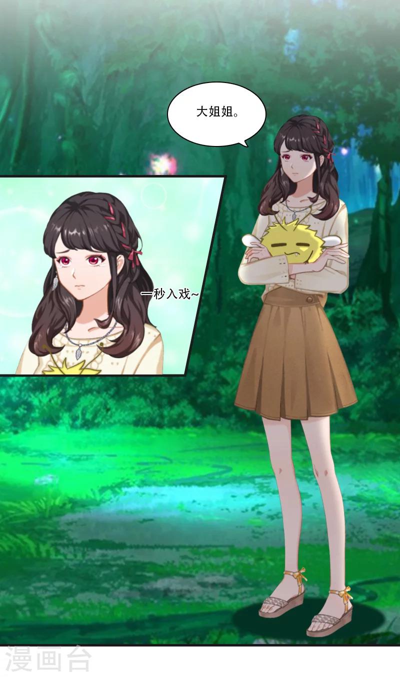 第27话 阿喜-第27话