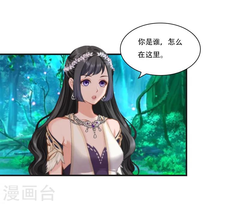 第27话 阿喜-第27话