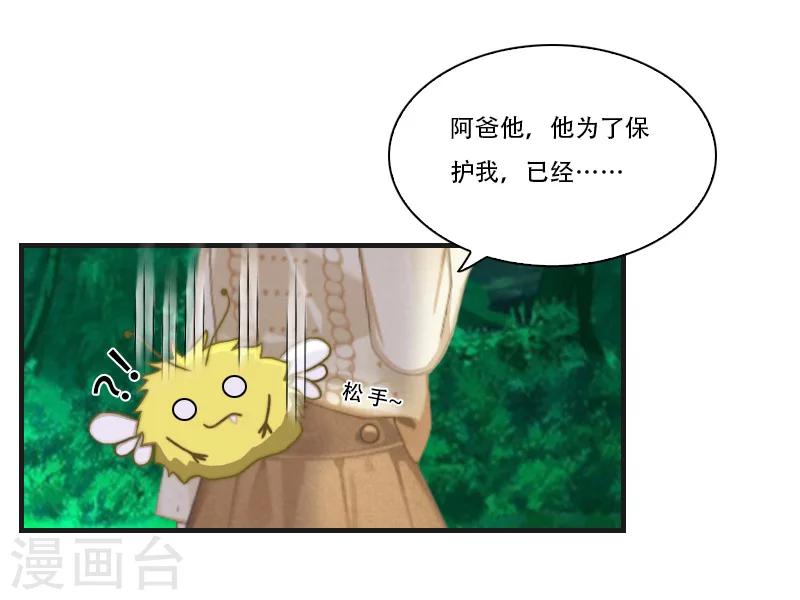 第27话 阿喜-第27话