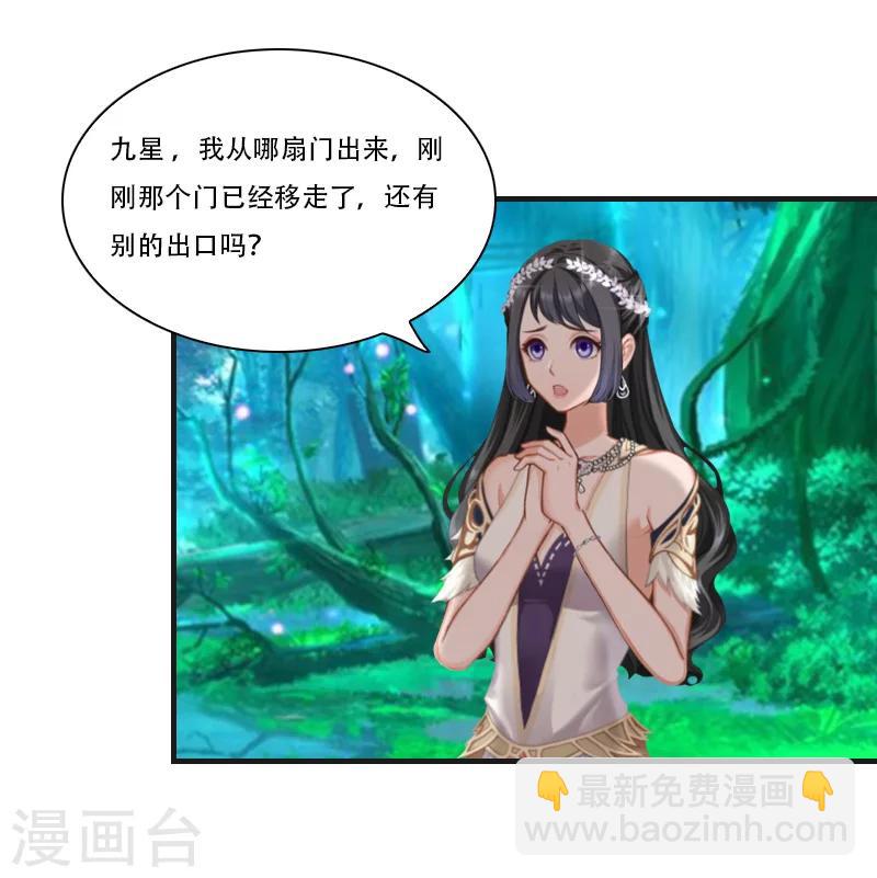 第27话 阿喜-第27话