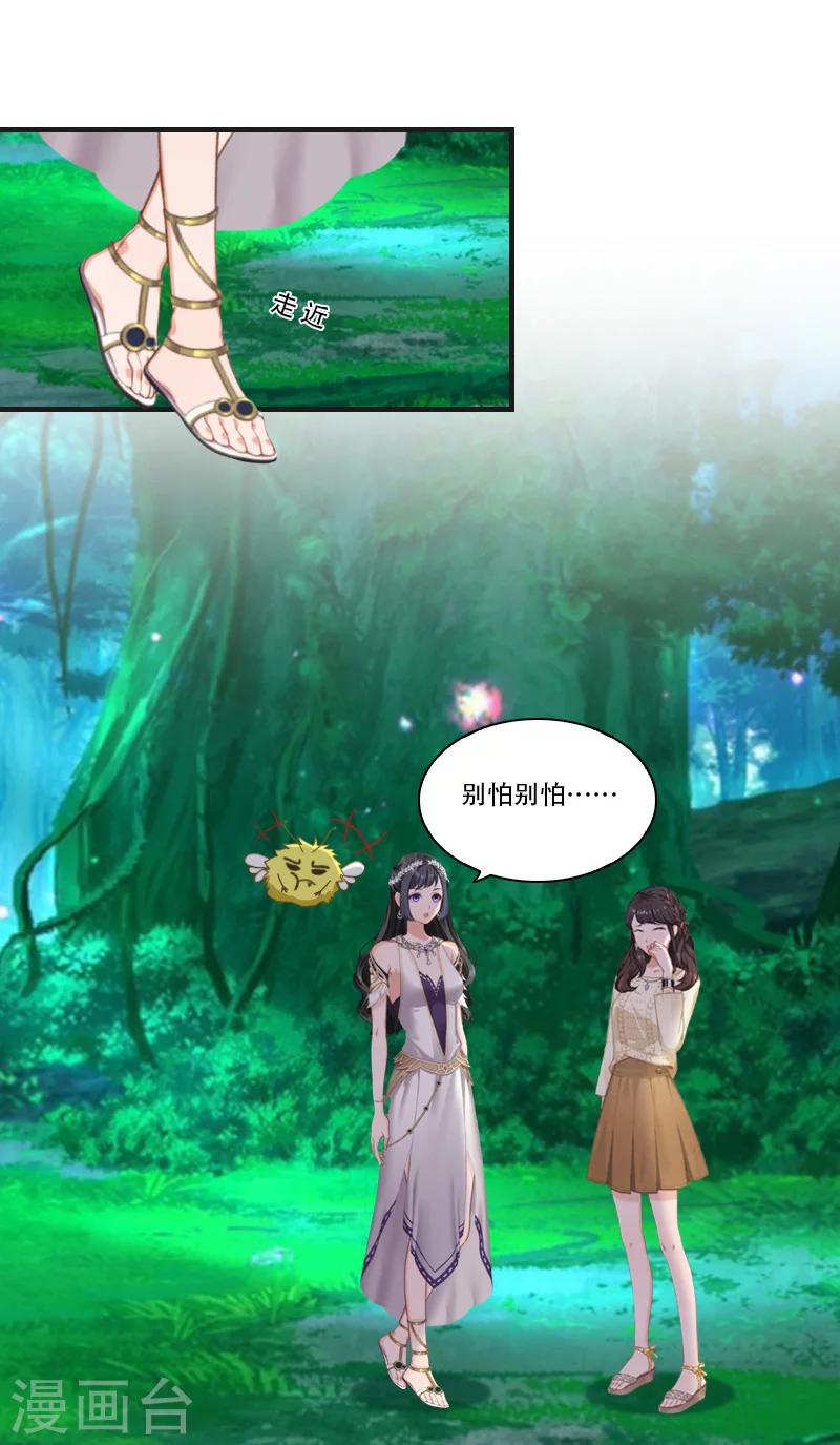 第27话 阿喜-第27话