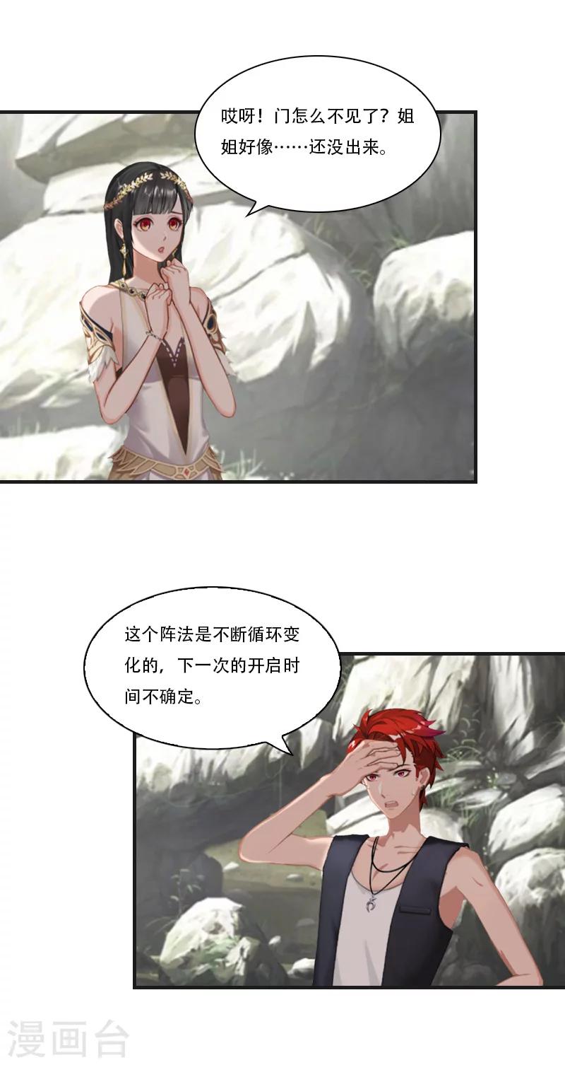 第27话 阿喜-第27话