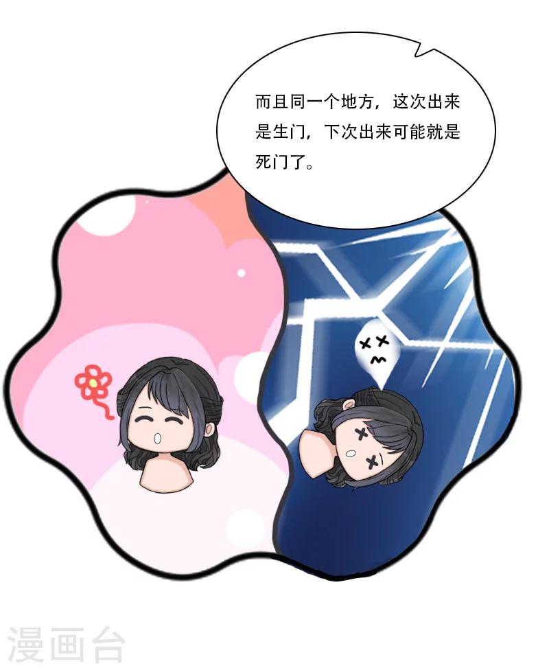 第27话 阿喜-第27话