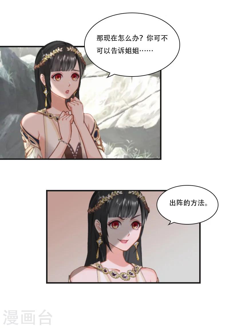 第27话 阿喜-第27话