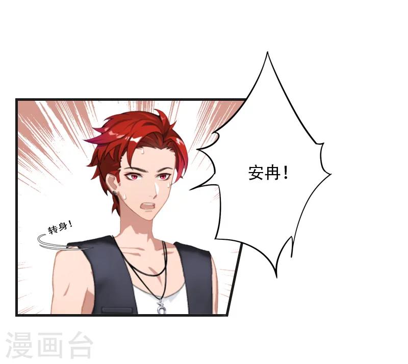 最终话 晕倒(1/2)-第31话