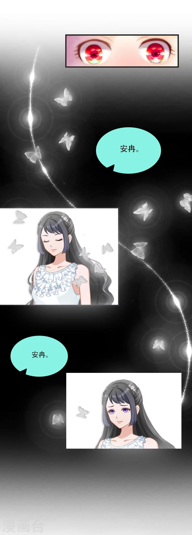 最终话 晕倒(1/2)-第31话