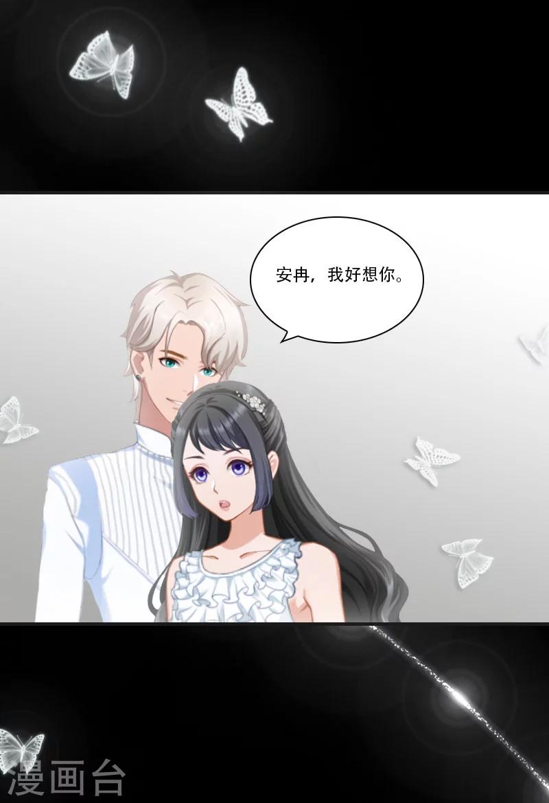 最终话 晕倒(1/2)-第31话