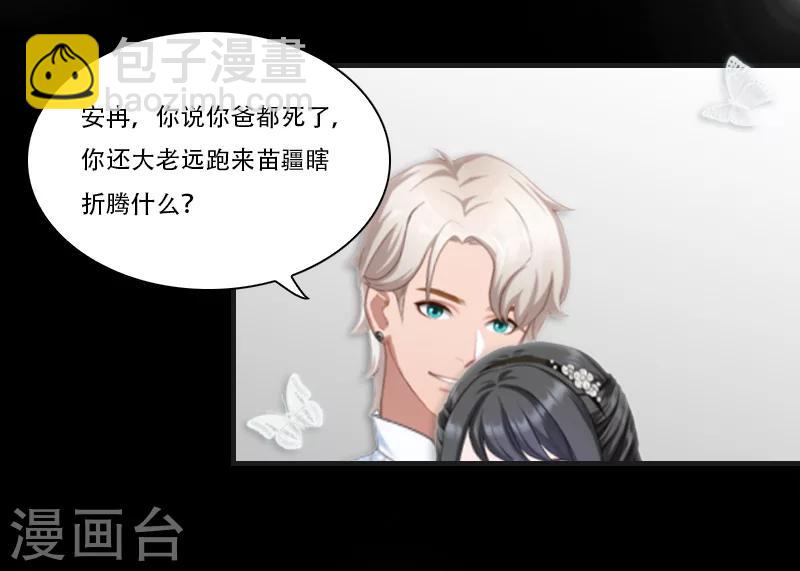 最终话 晕倒(1/2)-第31话