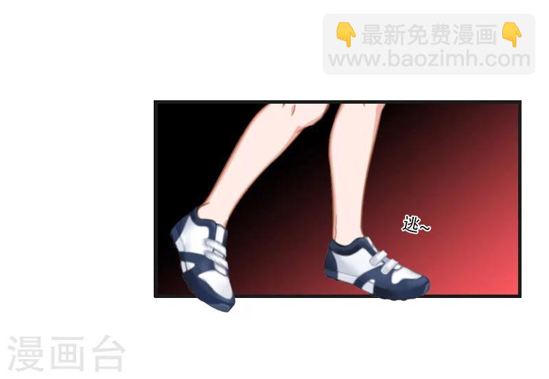 最终话 晕倒(1/2)-第31话