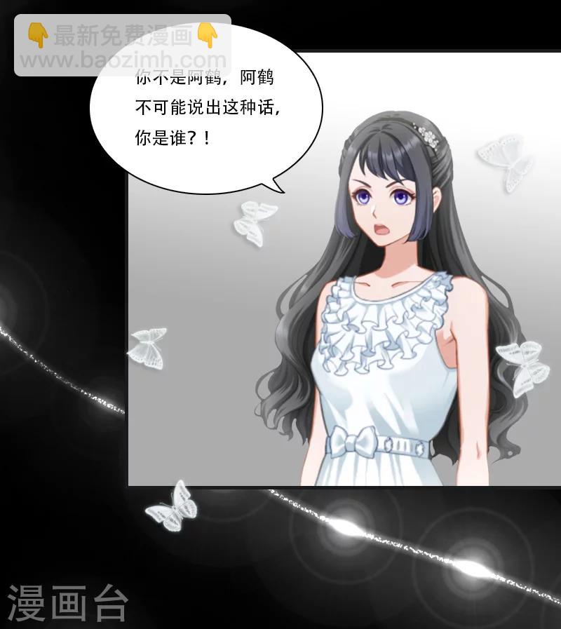 最终话 晕倒(1/2)-第31话