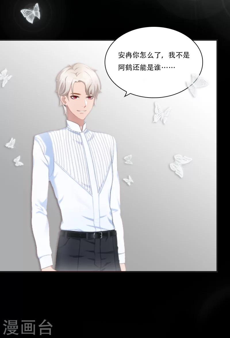 最终话 晕倒(1/2)-第31话