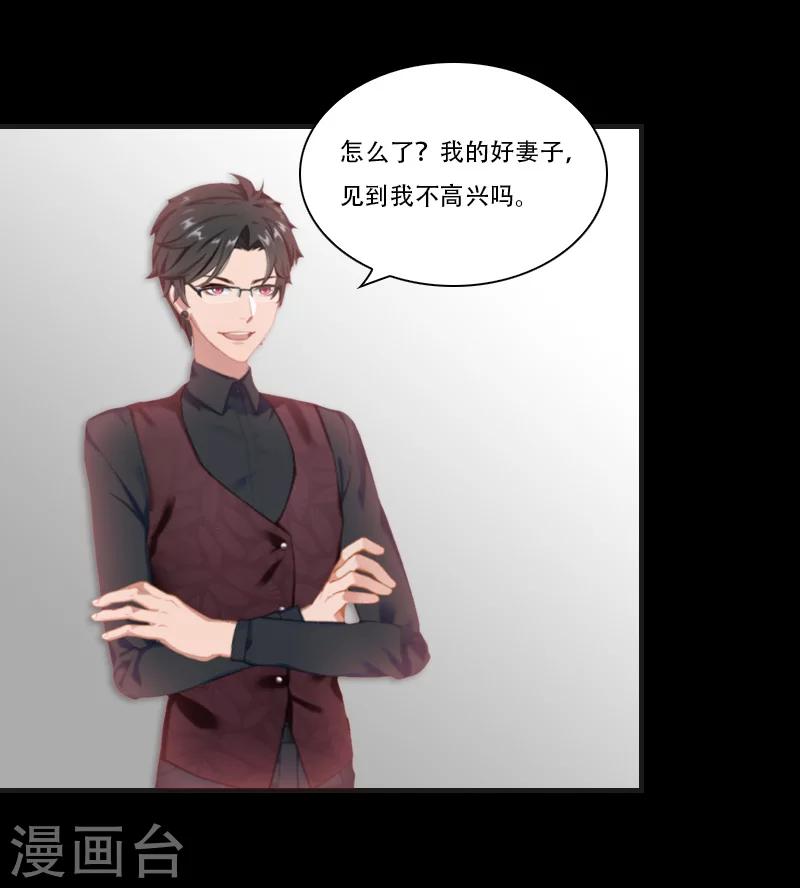 最终话 晕倒(1/2)-第31话