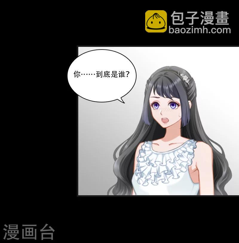 最终话 晕倒(1/2)-第31话