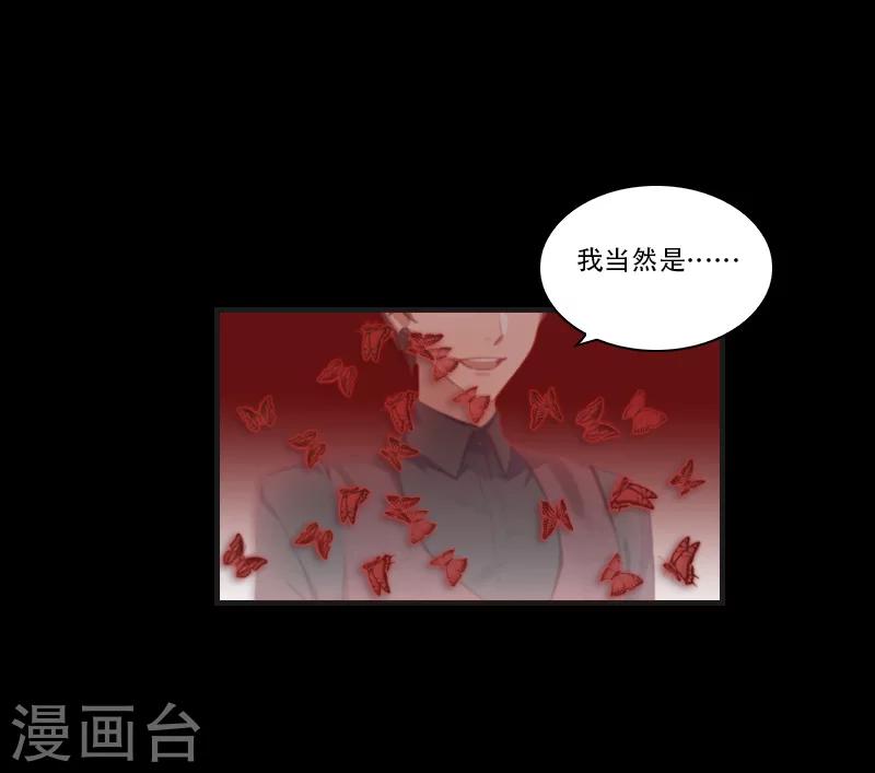 最终话 晕倒(1/2)-第31话