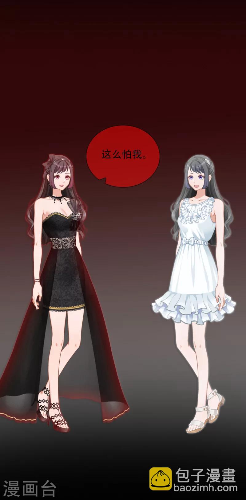 最终话 晕倒(1/2)-第31话