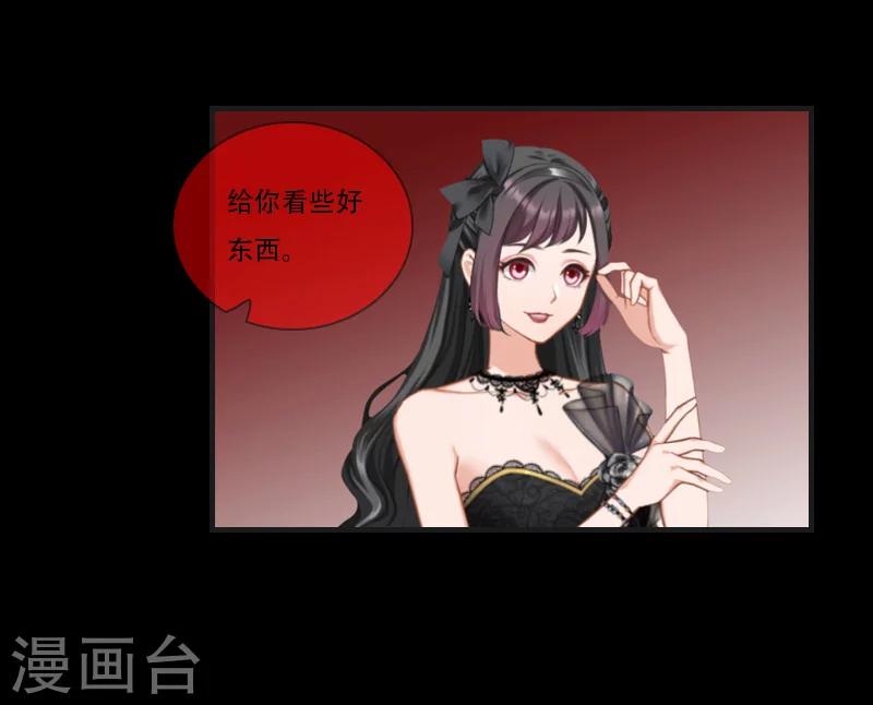 最终话 晕倒(1/2)-第31话