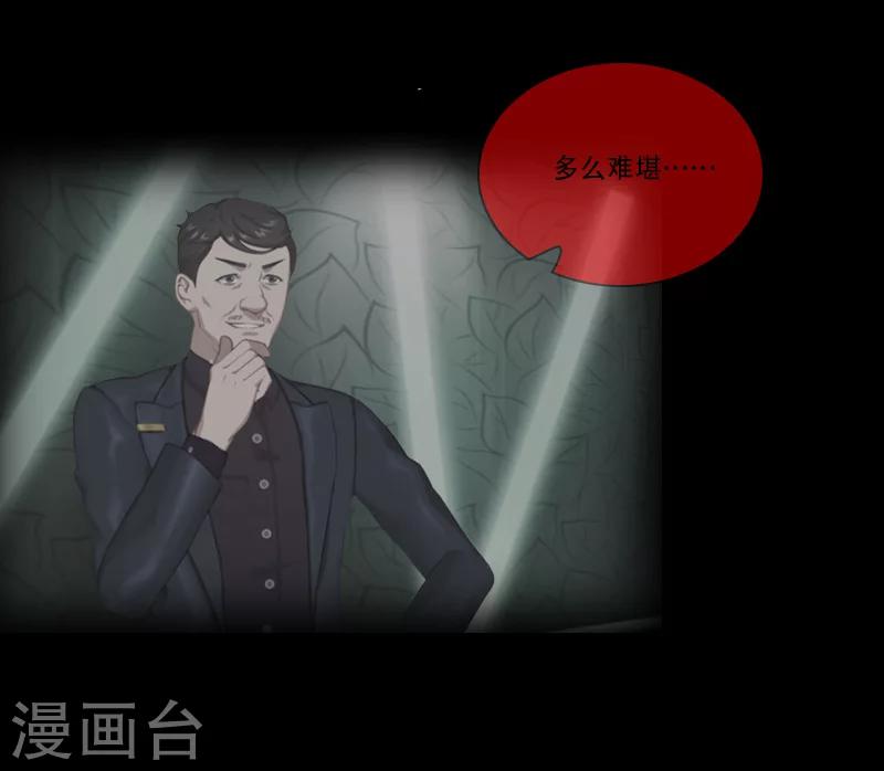 最终话 晕倒(1/2)-第31话