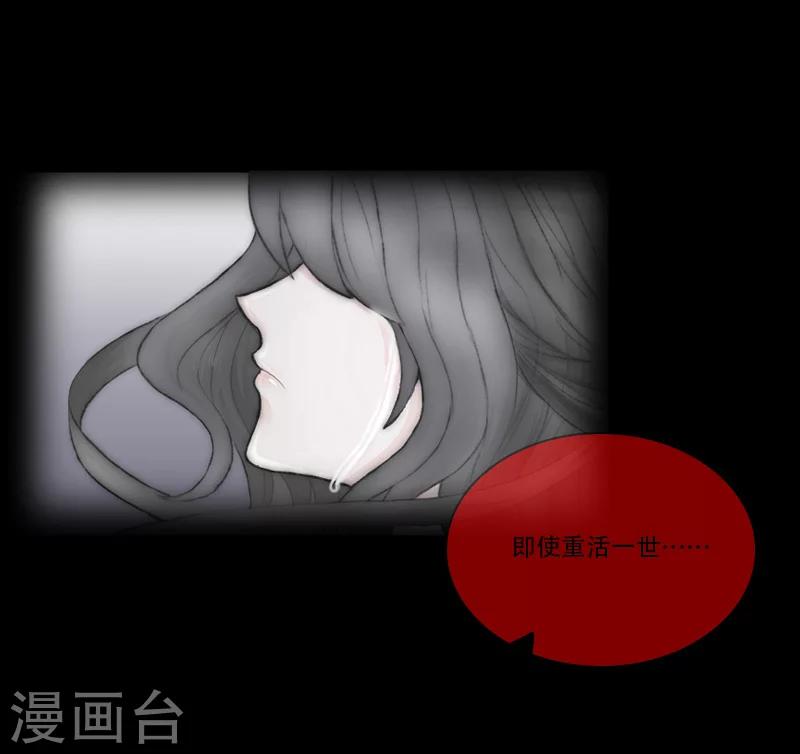 最终话 晕倒(1/2)-第31话