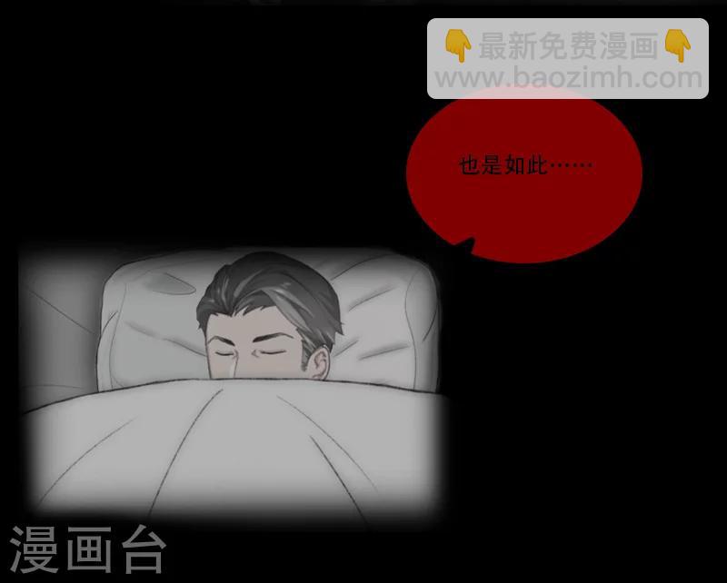 最终话 晕倒(1/2)-第31话