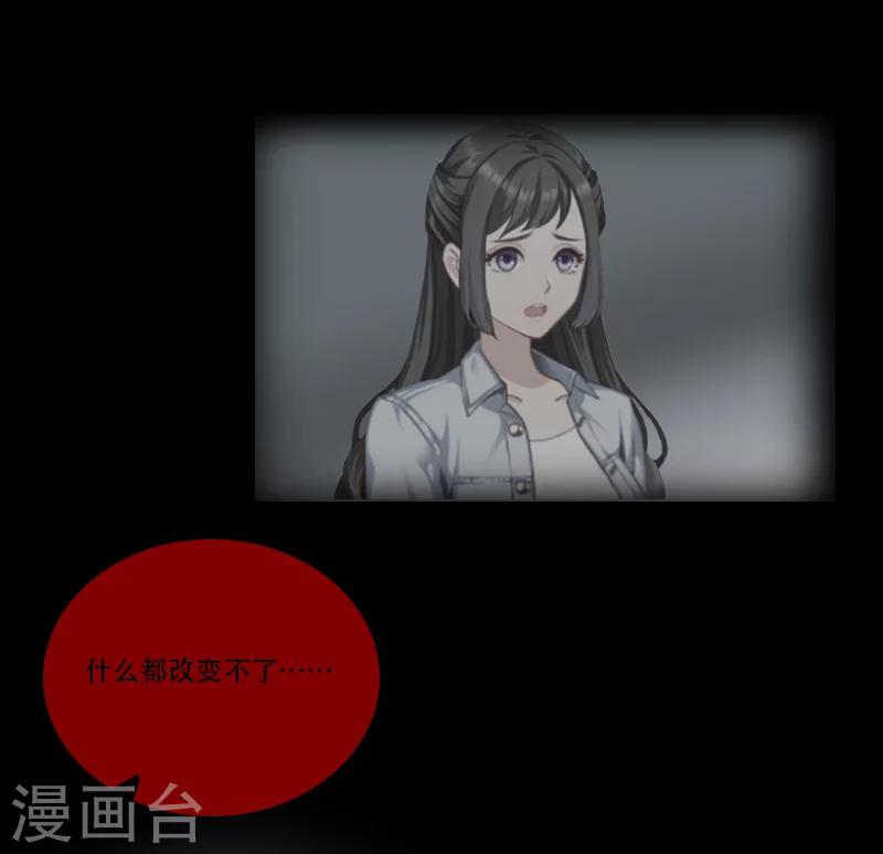 最终话 晕倒(1/2)-第31话