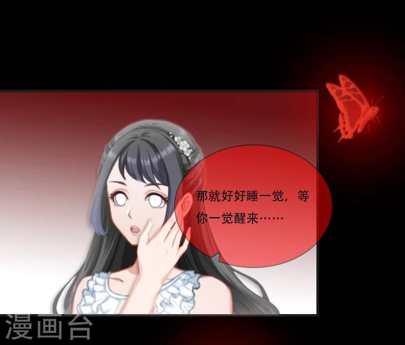 最终话 晕倒(1/2)-第31话