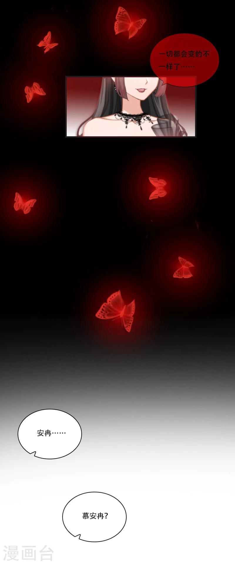 最终话 晕倒(1/2)-第31话