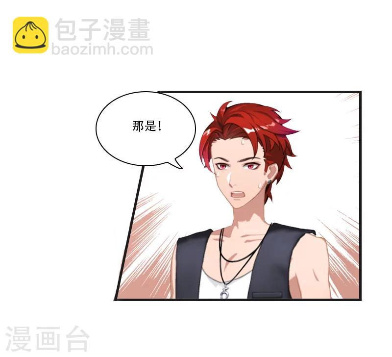 最终话 晕倒(1/2)-第31话