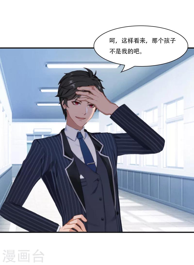 第5话 对峙-第5话