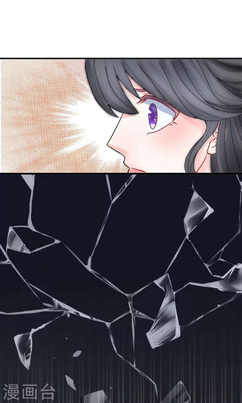 第5话 对峙-第5话