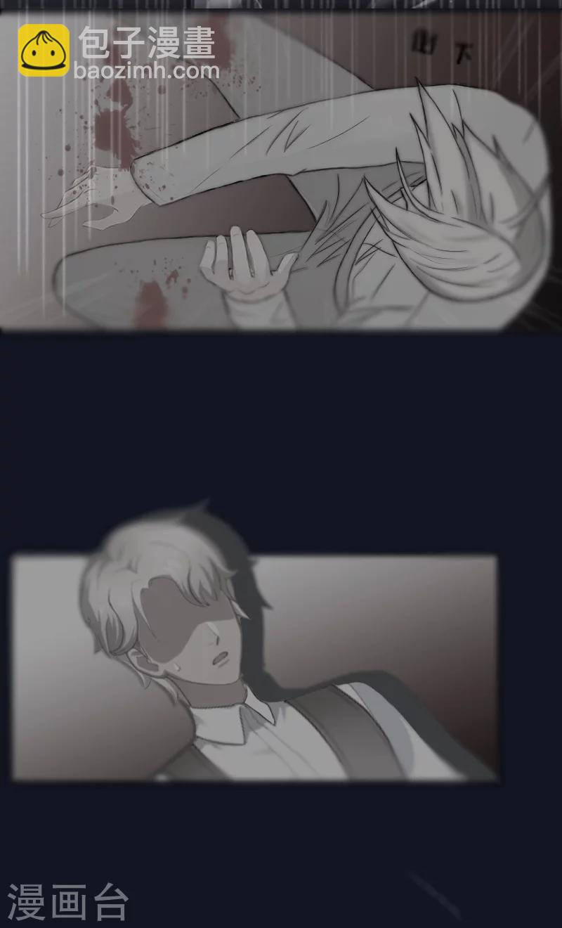 第5话 对峙-第5话