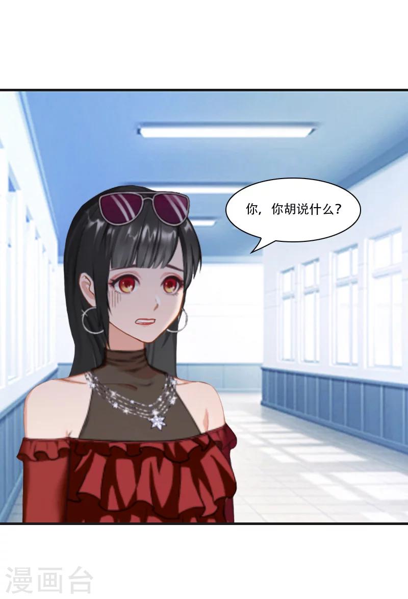 第5话 对峙-第5话