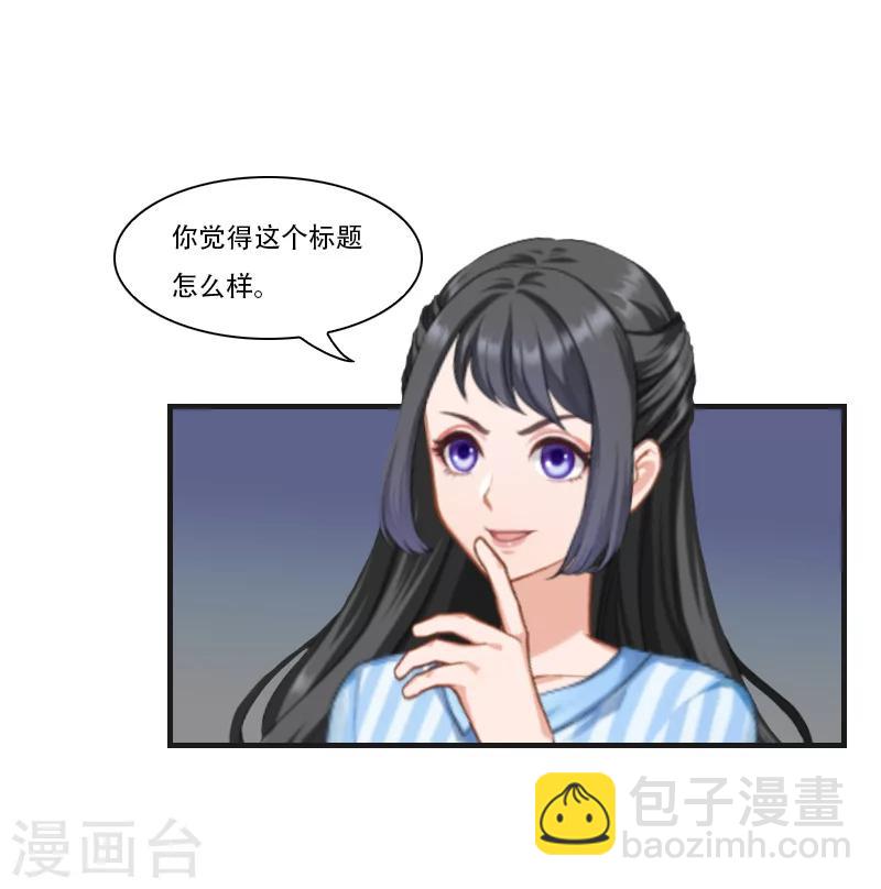 第5话 对峙-第5话