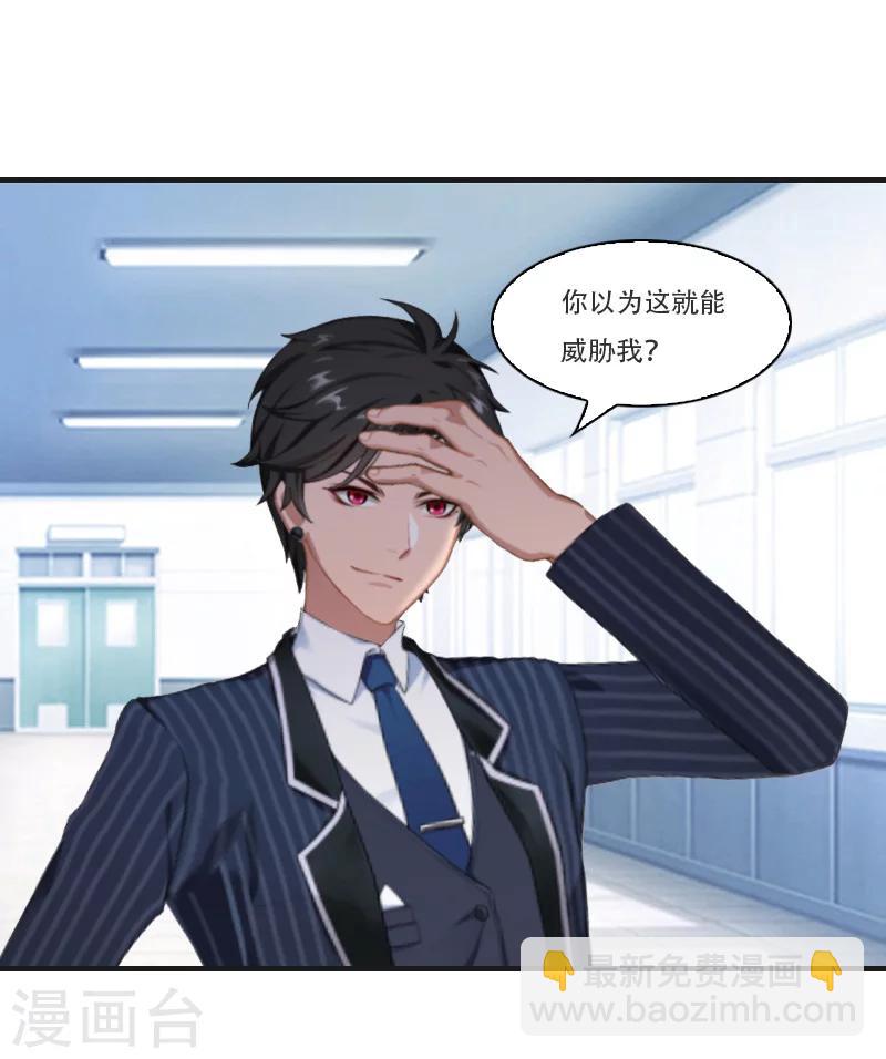 第5话 对峙-第5话