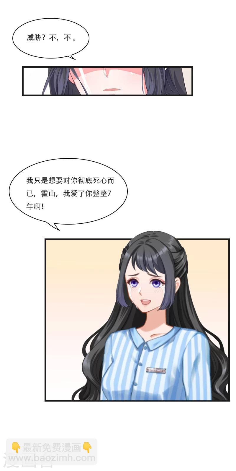 第5话 对峙-第5话