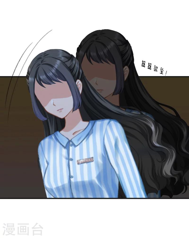 第5话 对峙-第5话