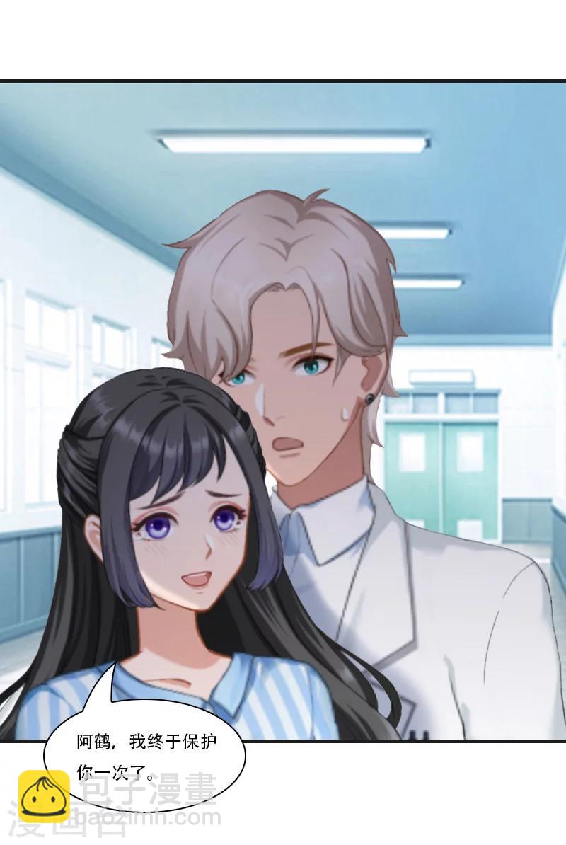 第5话 对峙-第5话