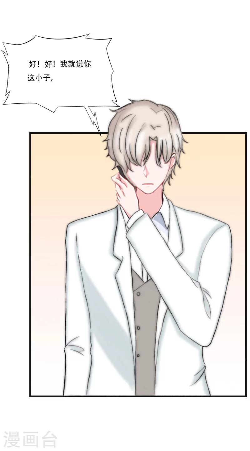 第5话 对峙-第5话