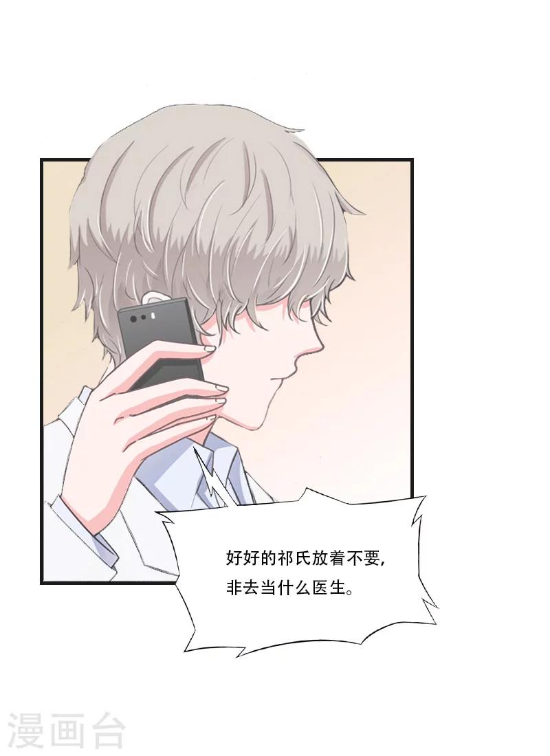 第5话 对峙-第5话