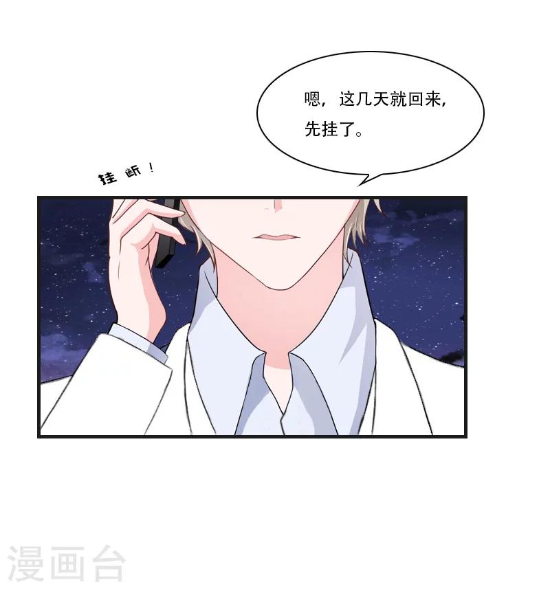 第5话 对峙-第5话