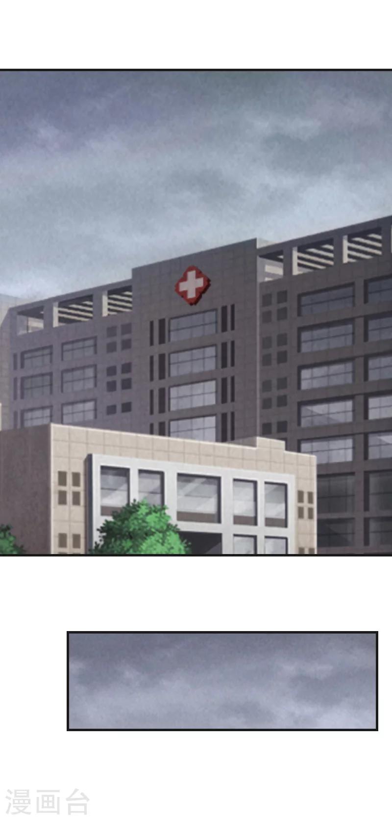 第5话 对峙-第5话