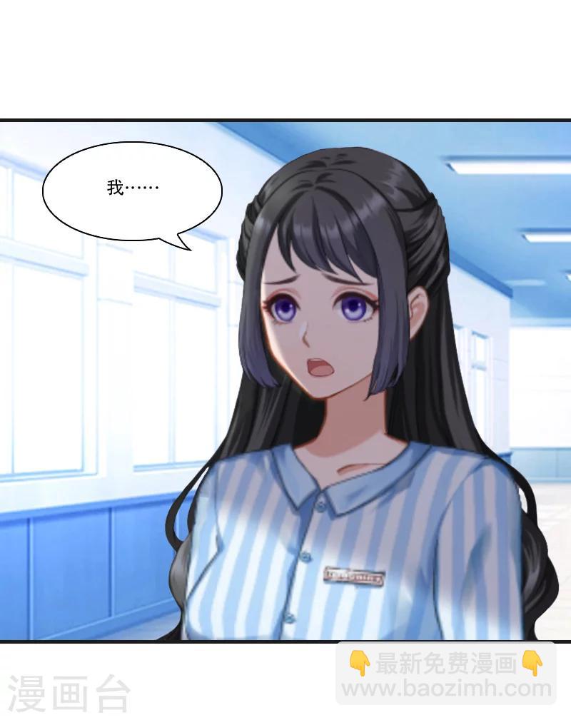 第5话 对峙-第5话