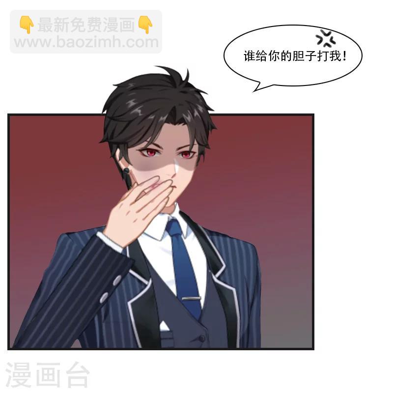 第5话 对峙-第5话