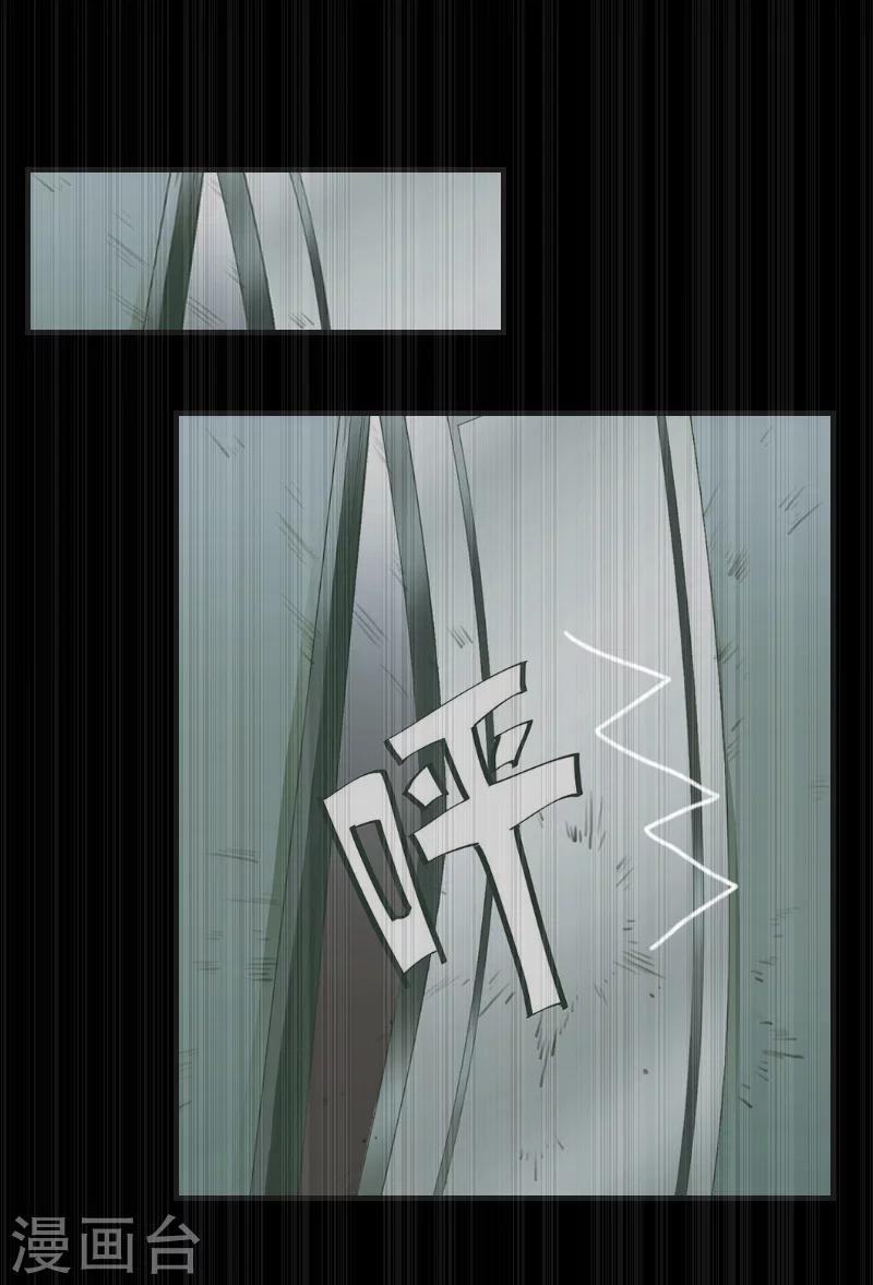 第7话 魅色酒吧里的阴谋(1/2)-第7话