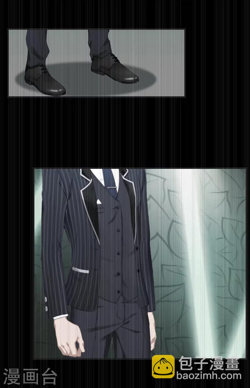 第7话 魅色酒吧里的阴谋(1/2)-第7话