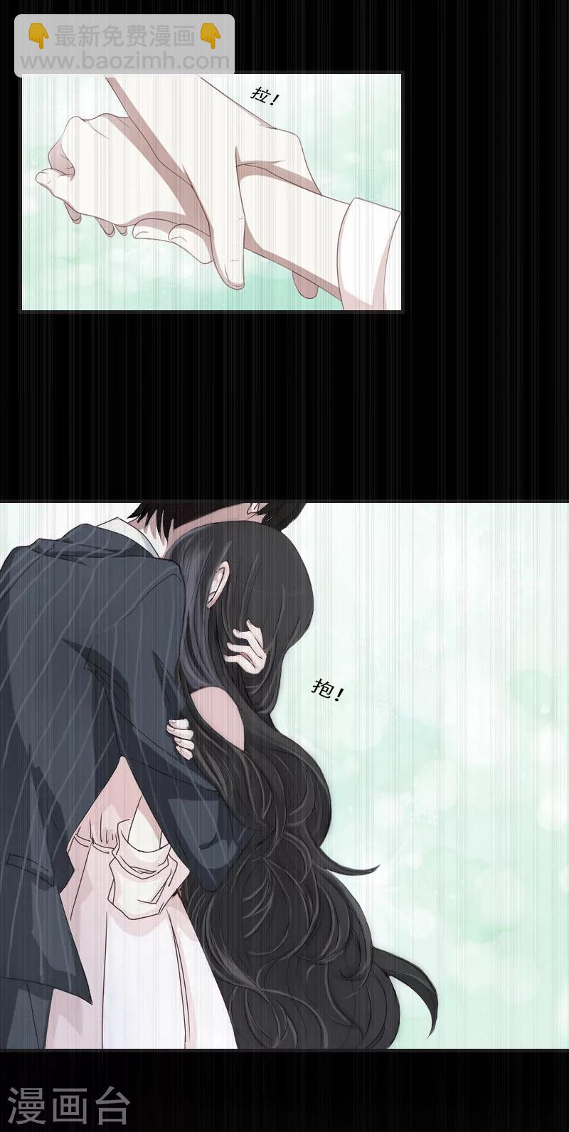 第7话 魅色酒吧里的阴谋(1/2)-第7话