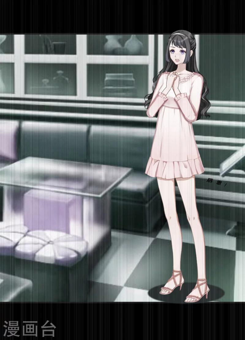 第7话 魅色酒吧里的阴谋(1/2)-第7话