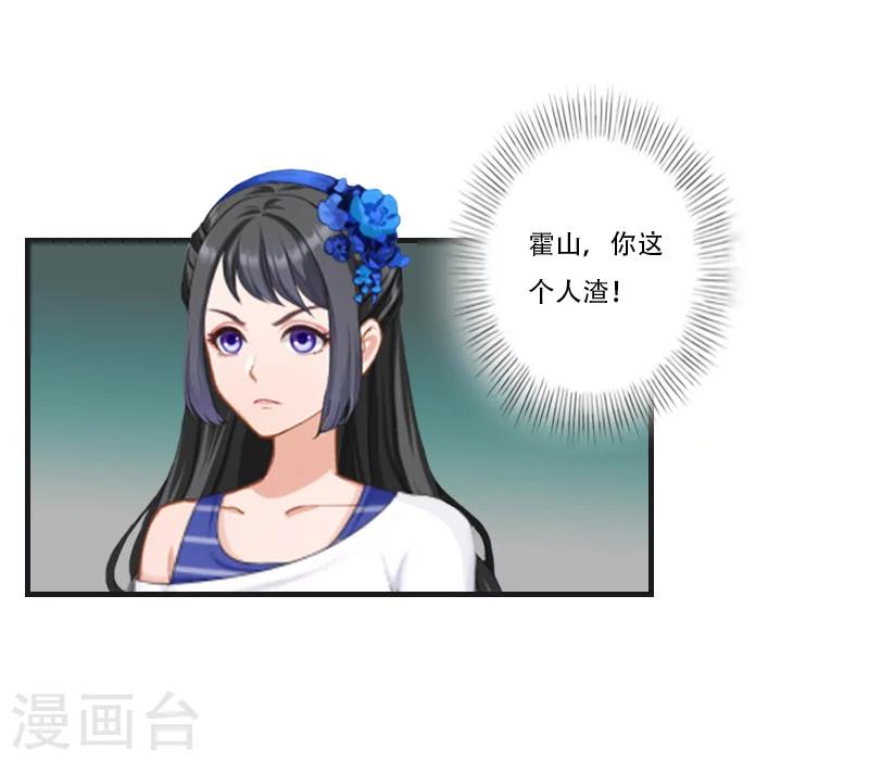 第7话 魅色酒吧里的阴谋(1/2)-第7话