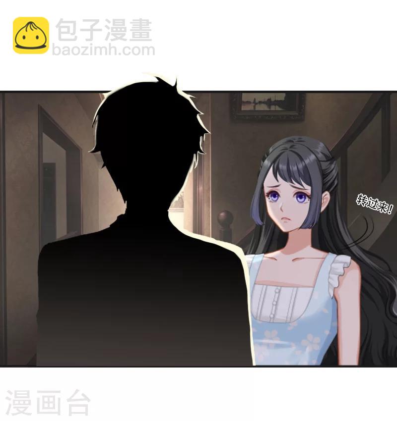 第9话 慕安冉的报复-第9话