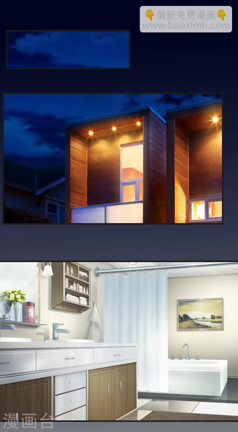 第9话 慕安冉的报复-第9话